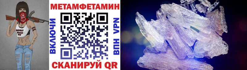Amphetamine Розовый Дзержинский