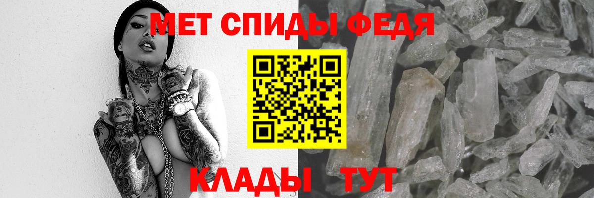 Amphetamine  АМФ Premium  Вход с VPN  Дзержинский  АМФ 