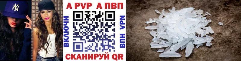 Alpha PVP СК  Дзержинский 