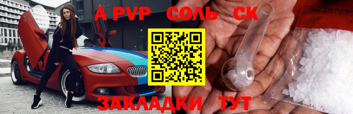 А ПВП СК Дзержинский