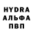 Гашиш AMNESIA HAZE Hlamido Monada