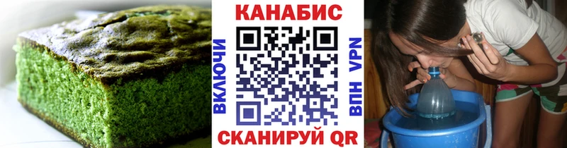 Cannafood марихуана  наркошоп  кракен зеркало  Дзержинский 