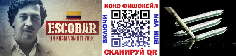 hydra   Дзержинский  Cocaine Боливия  купить  сайты 