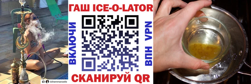 Гашиш гарик  Дзержинский 