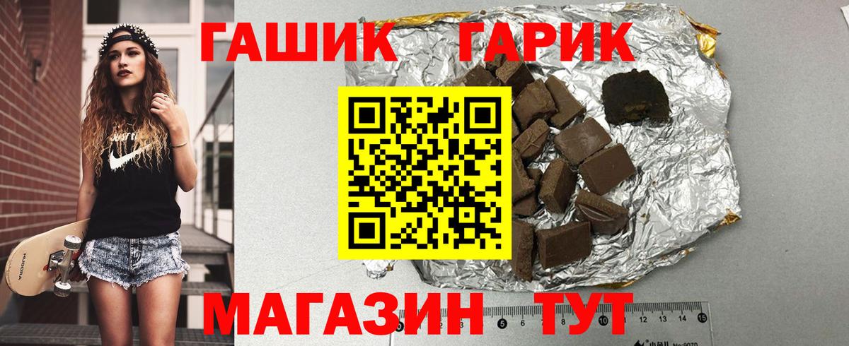 ГАШИШ AMNESIA HAZE  Вход с VPN  Дзержинский 