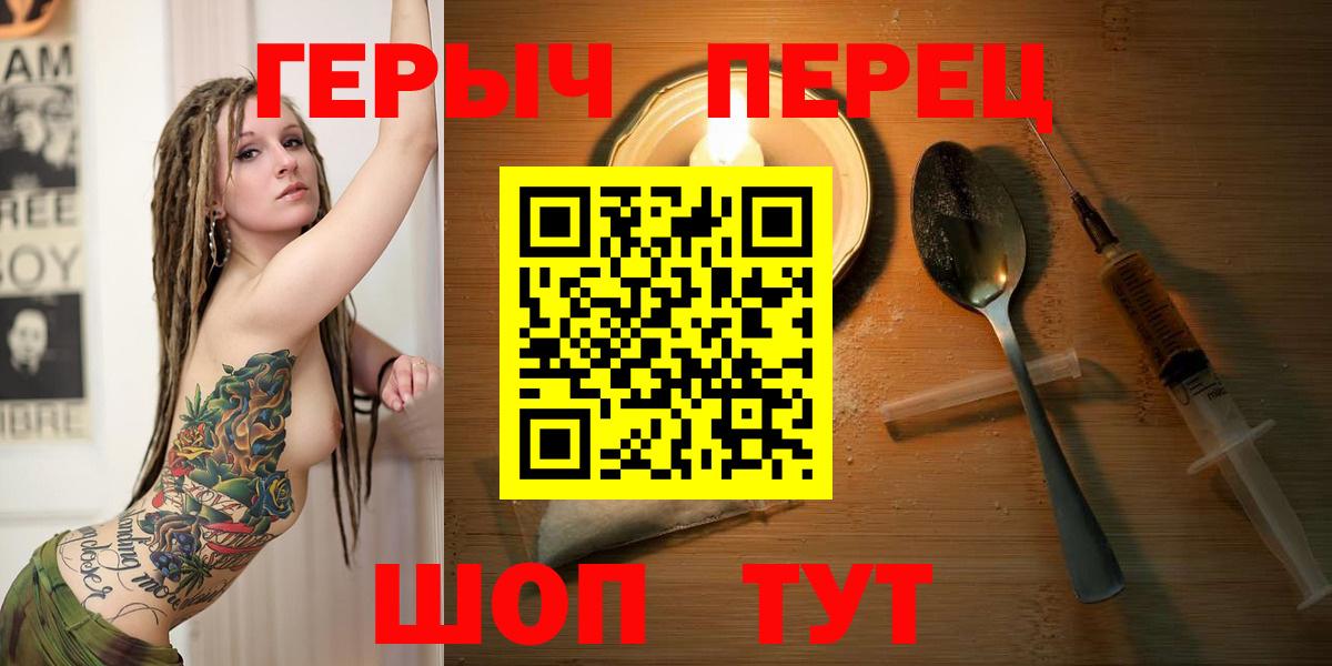 ГЕРОИН Афган  Дзержинский 