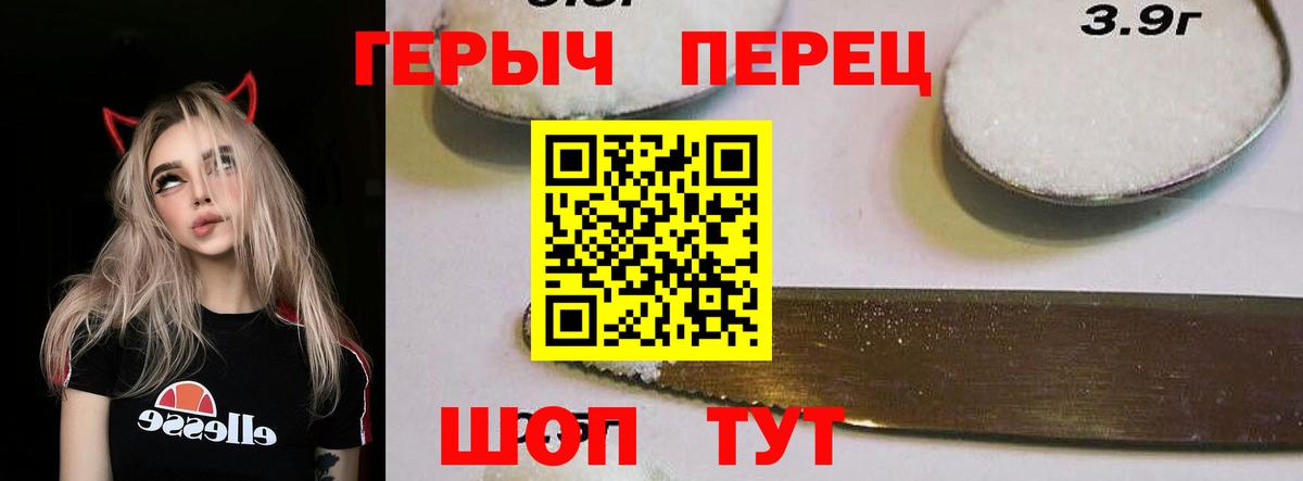 Гарик  Вход с VPN  Кокаин  МДМА  Бошки Шишки  Меф  Дзержинский  APVP  Марки 