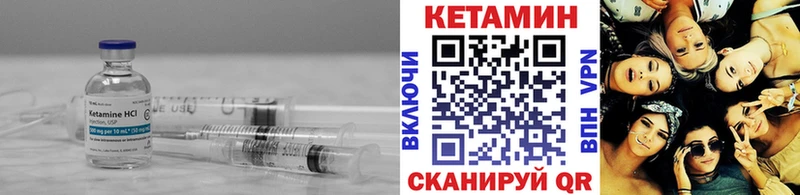 купить закладку  Дзержинский  это состав  Кетамин ketamine 