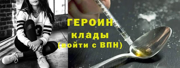 кокаин Мегион