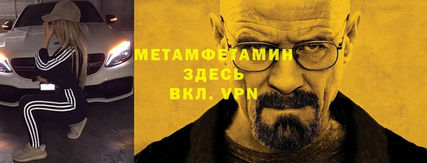 спиды Магадан