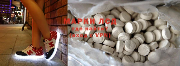 стафф Медногорск