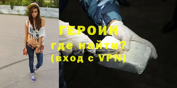 спиды Магадан