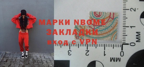 спиды Магадан