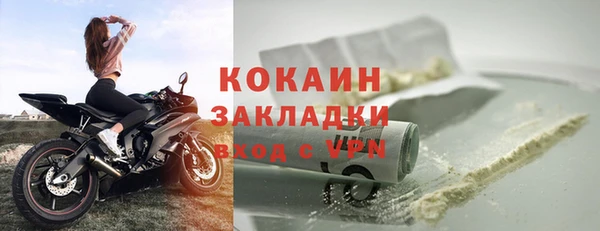 наркотики Магас