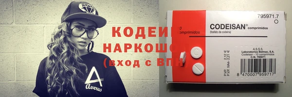кокаин Мегион
