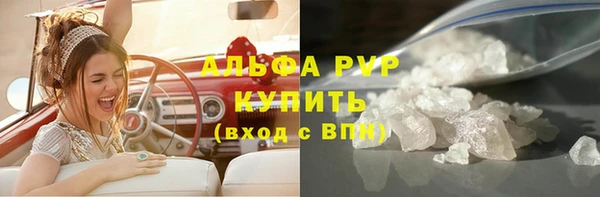 а пвп мука Усмань
