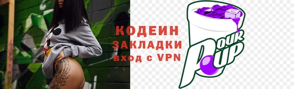 наркотики Магас