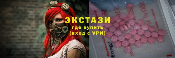 каннабис Гусиноозёрск