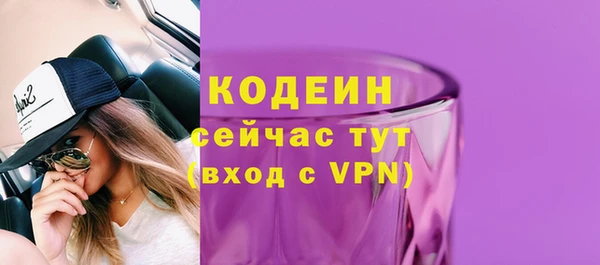 кокаин VHQ Бронницы