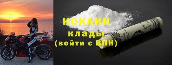 спиды Магадан