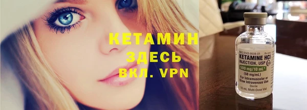 спиды Магадан