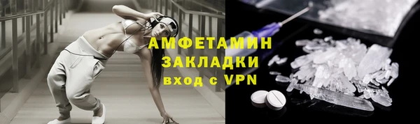 спиды Магадан