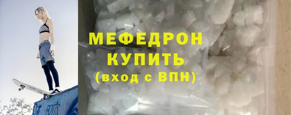 кокаин Мегион
