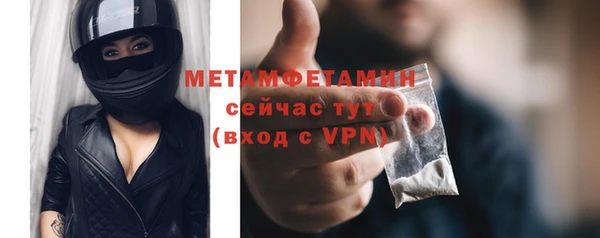 стафф Медногорск