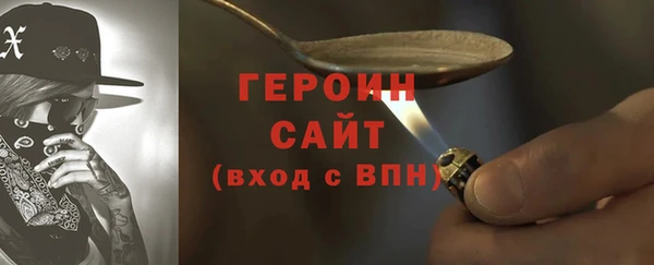 стафф Медногорск