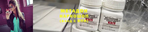 наркотики Магас