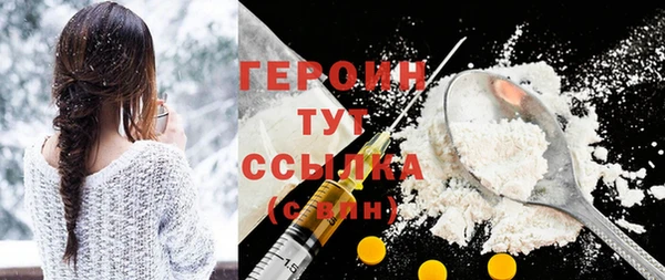 наркотики Магас