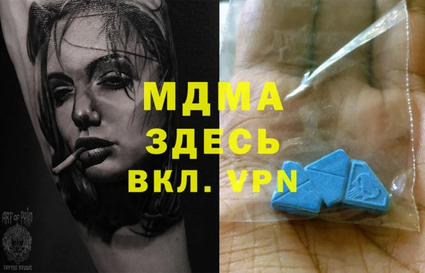 спиды Магадан