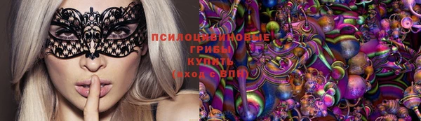 спиды Магадан