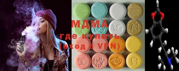 стафф Медногорск