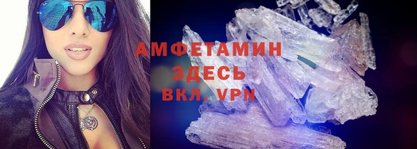 стафф Медногорск
