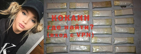 кокаин VHQ Бронницы