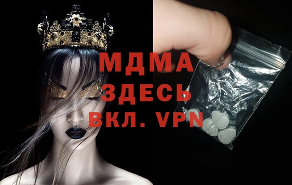 кокаин Мегион