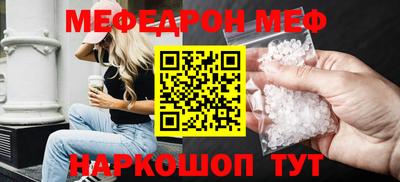 мет Бугуруслан