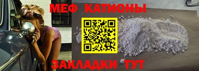 мет Бугуруслан