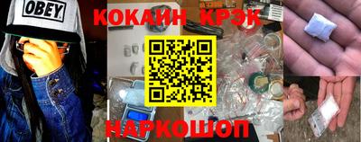 бутират Берёзовский