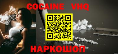 меф Будённовск