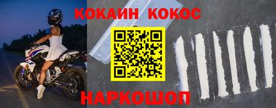 меф Будённовск