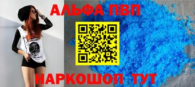 бутират Берёзовский