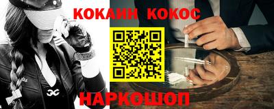 кокаин колумбия Бузулук