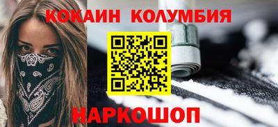 меф Будённовск