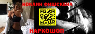 кокаин колумбия Бузулук