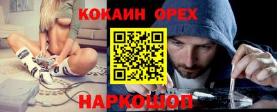 кокаин колумбия Бузулук
