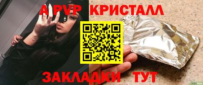 меф Будённовск