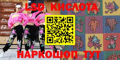 меф Будённовск