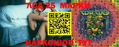 бутират Берёзовский